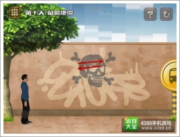 今天他会死第10关通关攻略