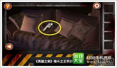 Escape the Room Zombies第八关攻略