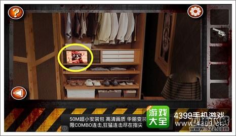 逃离僵尸屋第八关通关攻略