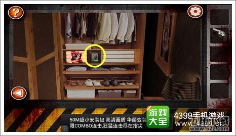 Escape the Room Zombies第八关攻略