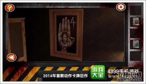 Escape the Room Zombies第八关攻略