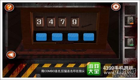 Escape the Room Zombies第八关攻略