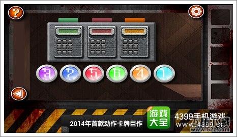 逃离僵尸屋第八关通关攻略