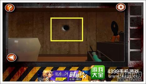 Escape the Room Zombies第九关攻略