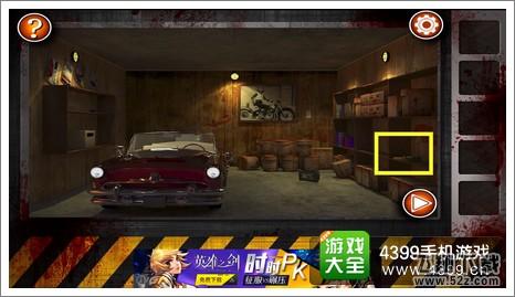 Escape the Room Zombies第九关攻略