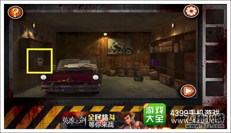 Escape the Room Zombies第九关攻略