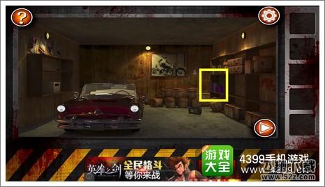 Escape the Room Zombies第九关攻略