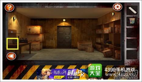 Escape the Room Zombies第九关攻略