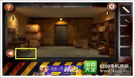 Escape the Room Zombies第九关攻略