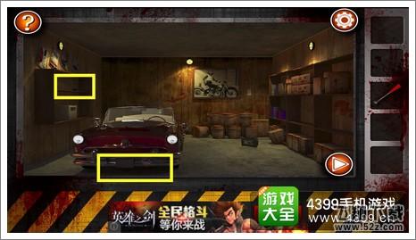 Escape the Room Zombies第九关攻略
