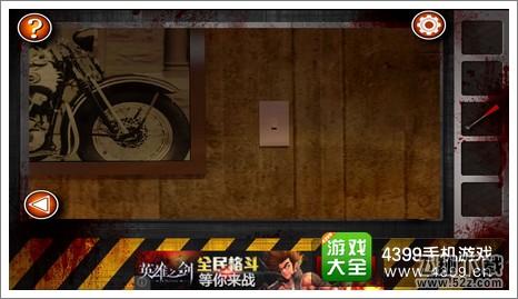 Escape the Room Zombies第九关攻略