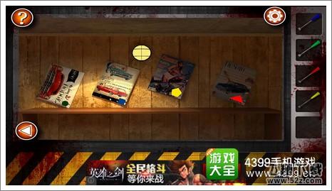 Escape the Room Zombies第九关攻略