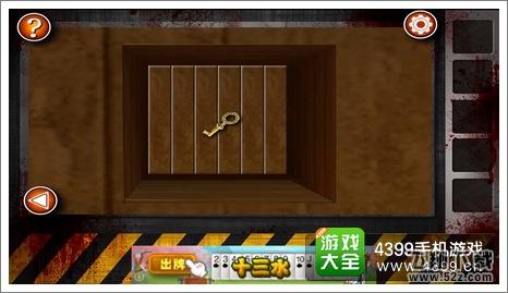 Escape the Room Zombies第九关攻略
