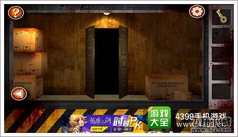 逃离僵尸屋第九关通关攻略