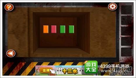 逃离僵尸屋第九关通关攻略