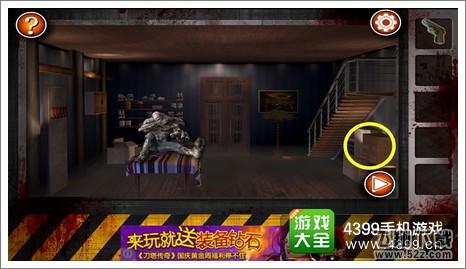 Escape the Room Zombies第十关攻略