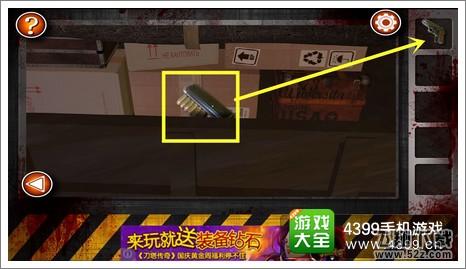逃离僵尸屋第十关通关攻略
