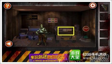 Escape the Room Zombies第十关攻略