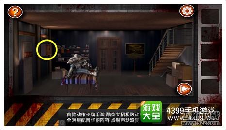 Escape the Room Zombies第十关攻略