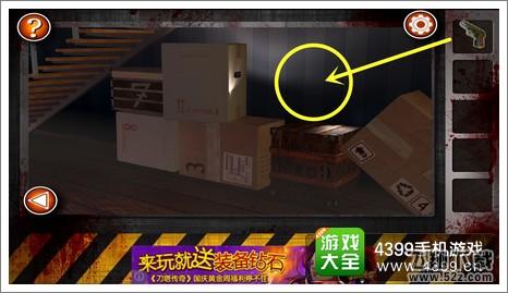 逃离僵尸屋第十关通关攻略