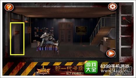 Escape the Room Zombies第十关攻略