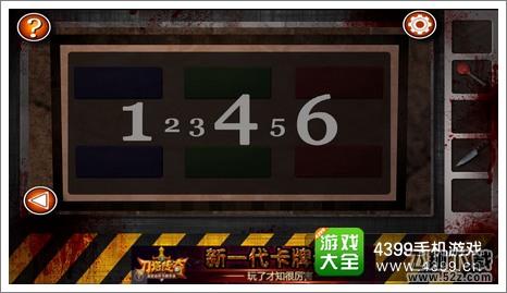 逃离僵尸屋第十关通关攻略