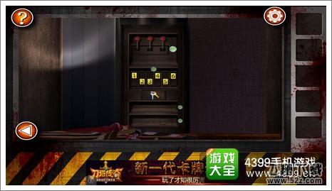 Escape the Room Zombies第十关攻略