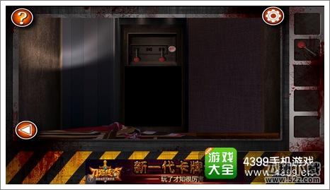 Escape the Room Zombies第十关攻略