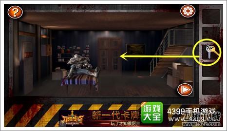 逃离僵尸屋第十关通关攻略
