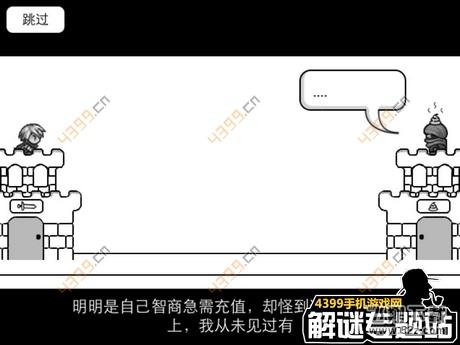 比较简答的大冒险攻略