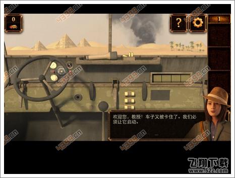 逃脱的故事第1关