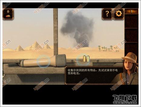 逃脱的故事攻略