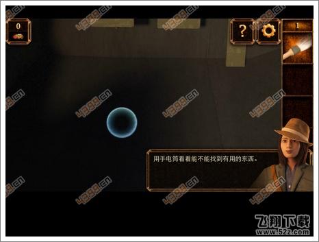 逃脱的故事第1关