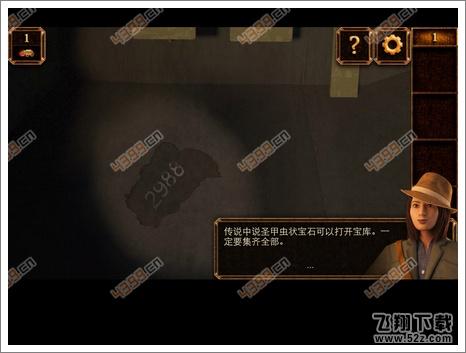 逃脱的故事第1关