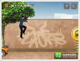 今天他会死第12关通关攻略