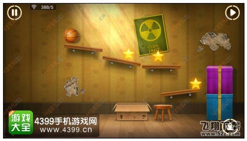 到箱子里来第2关