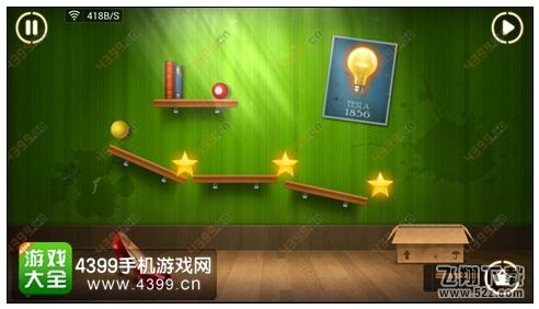到箱子里来第1关