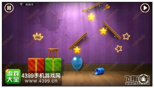 到箱子里来第5关