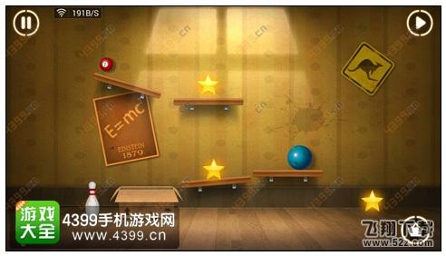到箱子里来第3关