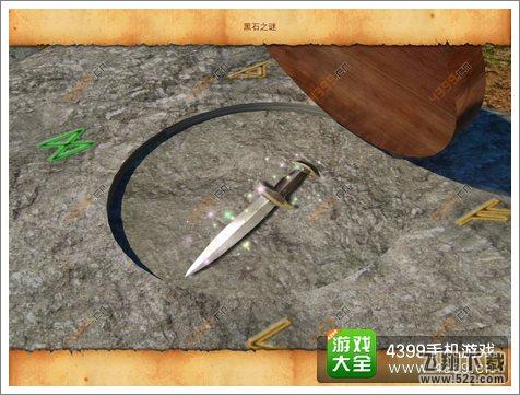 黑石之谜第一章怎么过