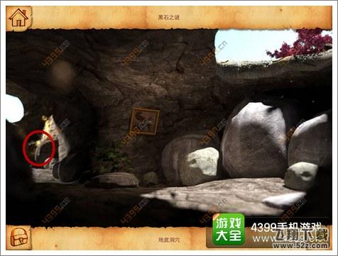黑石之谜第一章过关攻略