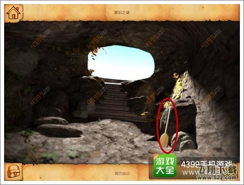 黑石之谜第一章怎么玩