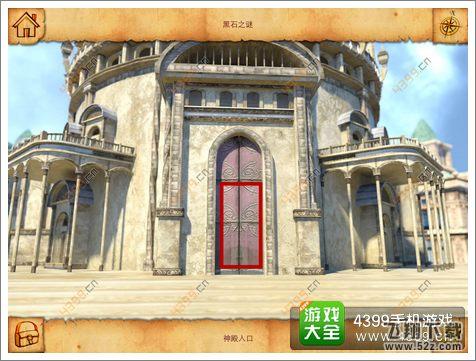 黑石之谜第一章流程攻略
