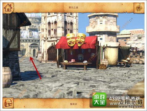 黑石之谜第一章图文攻略