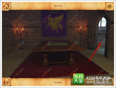 黑石之谜第二章流程攻略