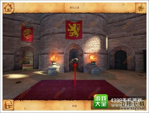 黑石之谜