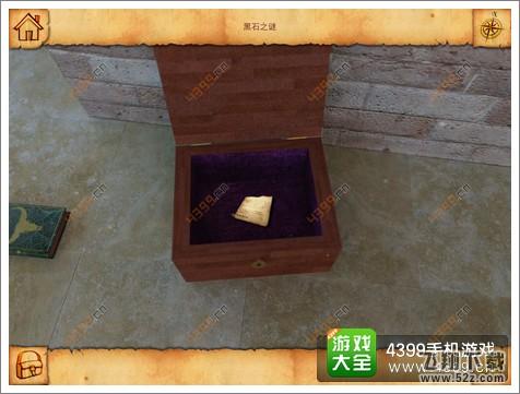 黑石之谜第二章怎么玩
