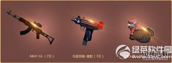 cf新兵老兵壕礼再升级活动网址 天天快报携手cf送壕礼2