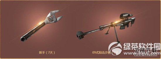 cf新兵老兵壕礼再升级活动网址 天天快报携手cf送壕礼4
