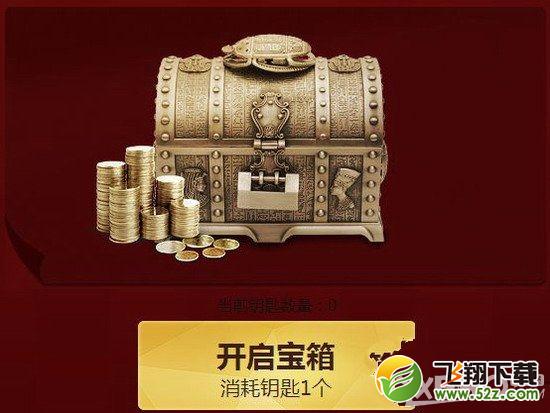 《CF》绝对不亏的抽奖活动